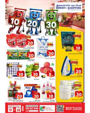 Makati Shopping Deals | Offers & Promotions flyer cover
