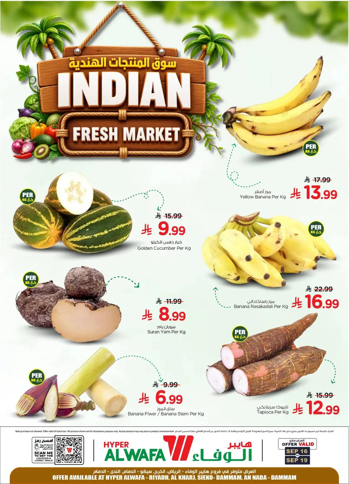 Hyper Alwafa Indian Fresh Market | Offers & Deals page 2