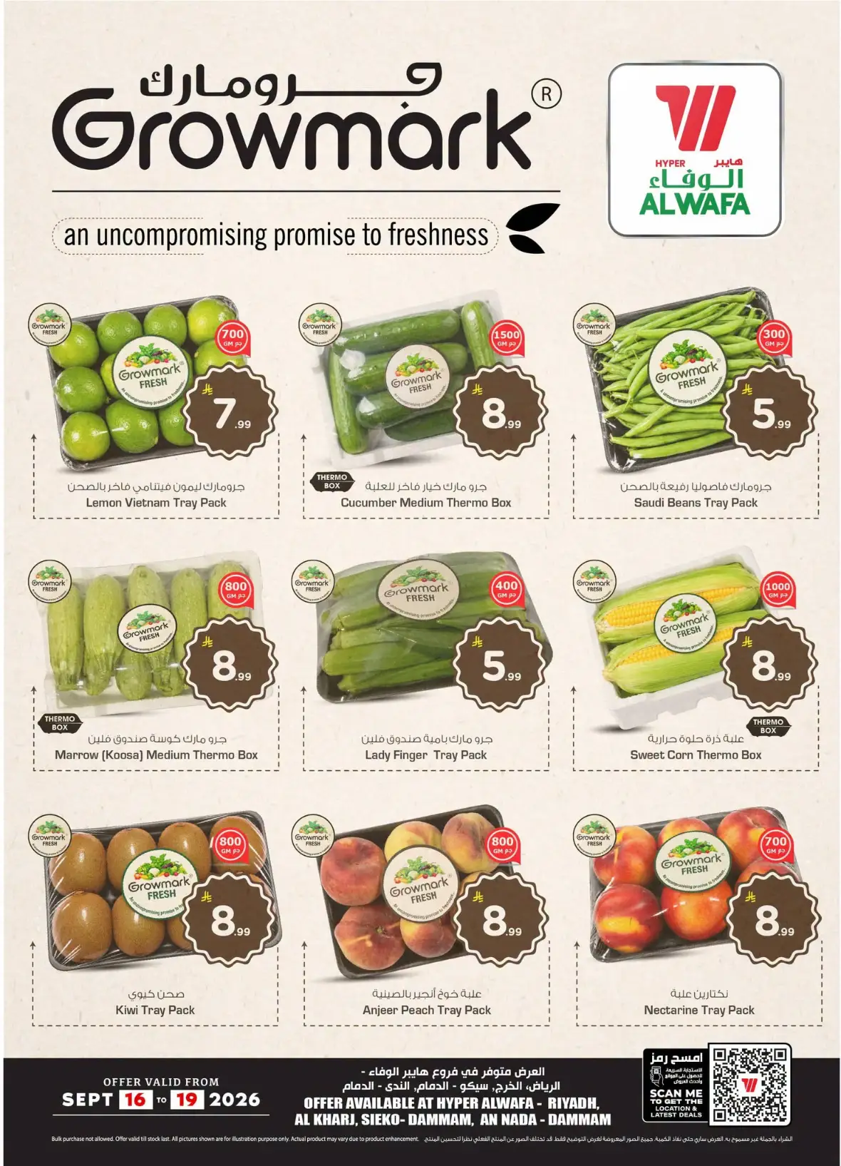 Hyper Alwafa Indian Fresh Market | Offers & Deals page 3