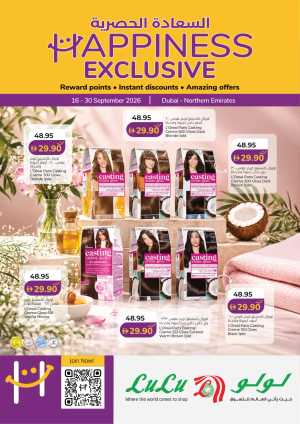 LuLu Happiness Exclusive Offers flyer cover