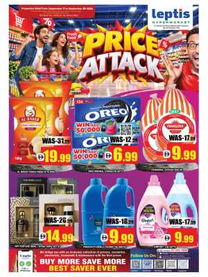 Leptis Hypermarket Price Attack | Offers & Deals flyer cover