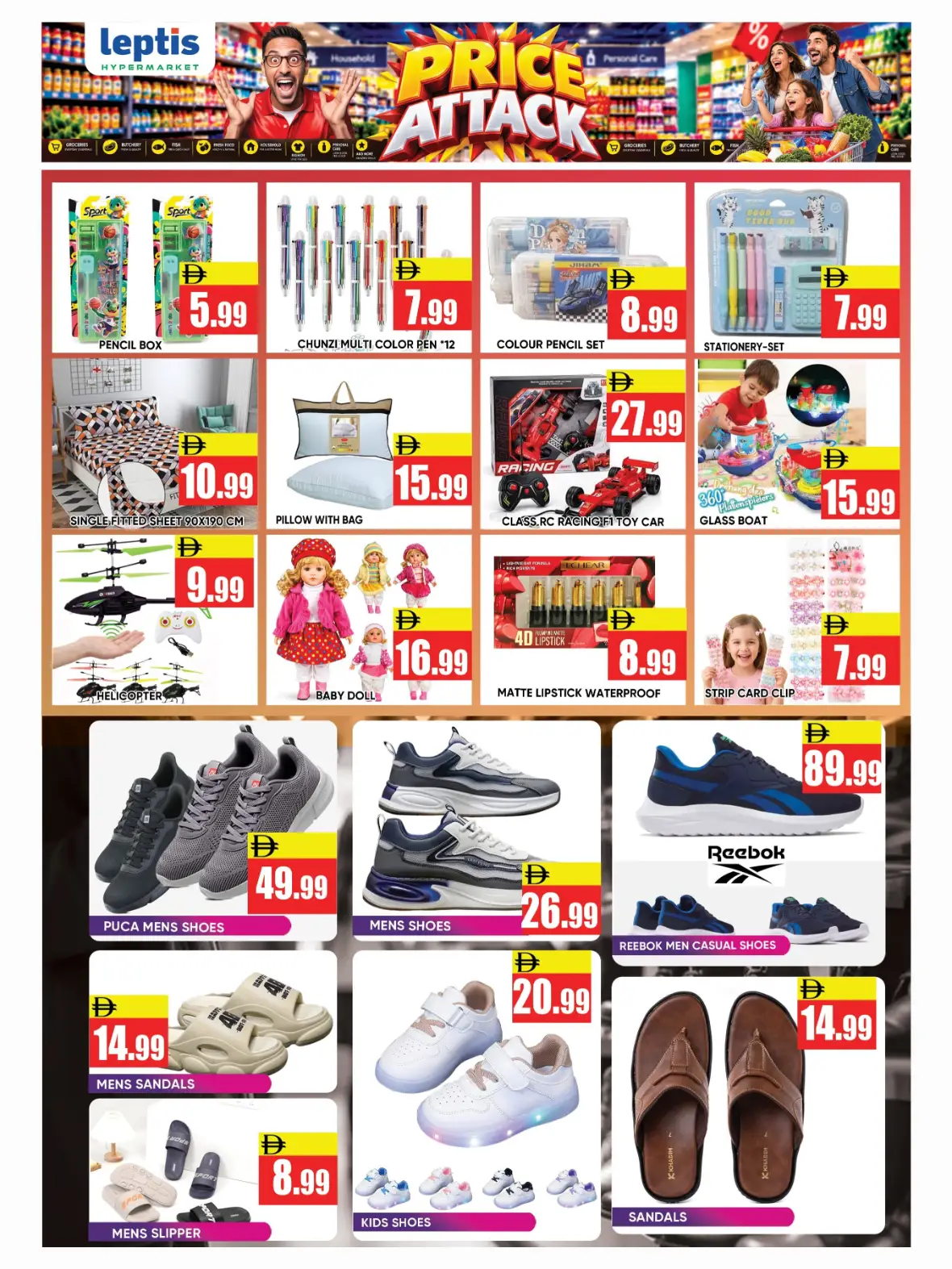 Leptis Hypermarket Price Attack | Offers & Deals page 12