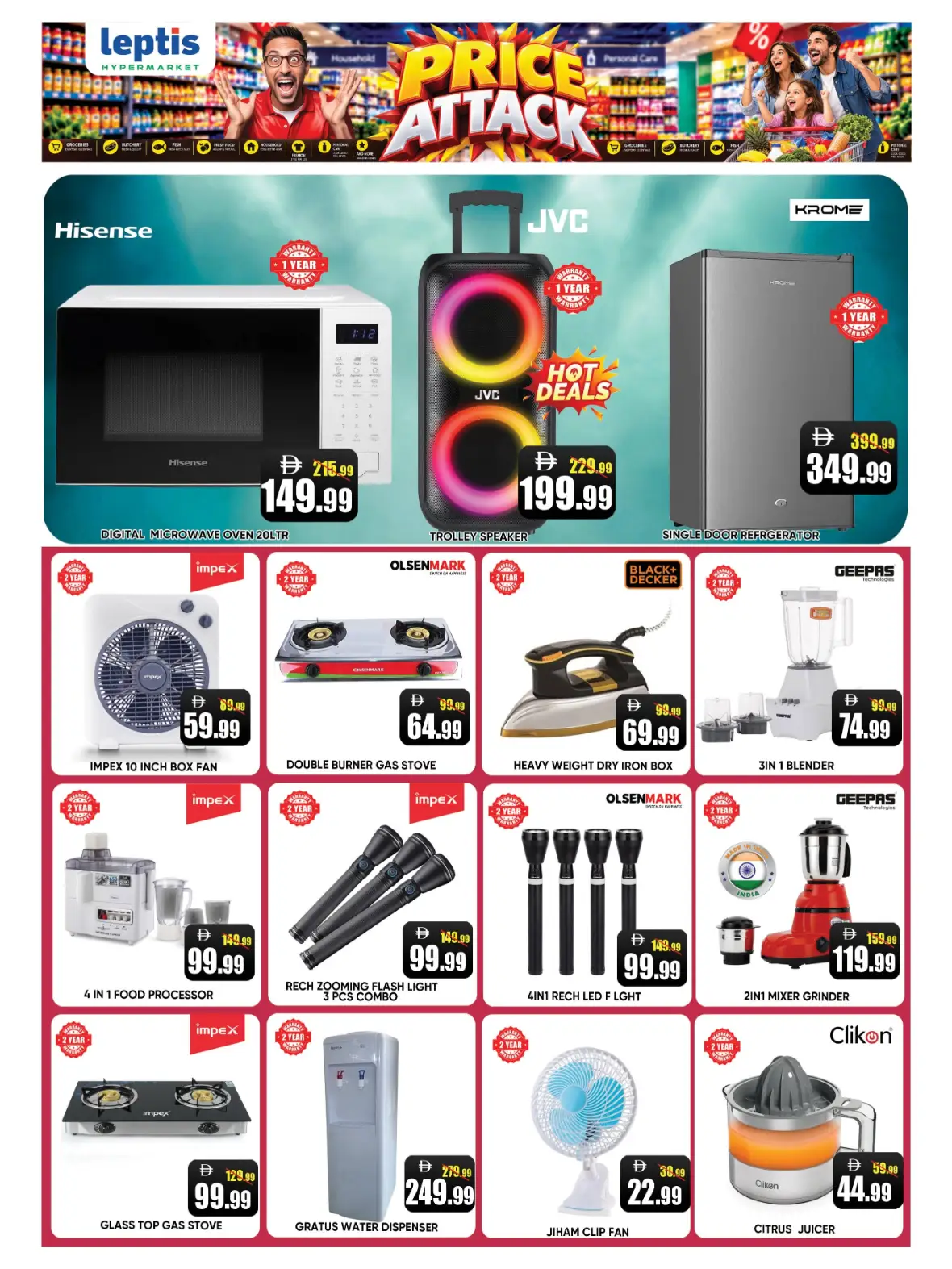 Leptis Hypermarket Price Attack | Offers & Deals page 13