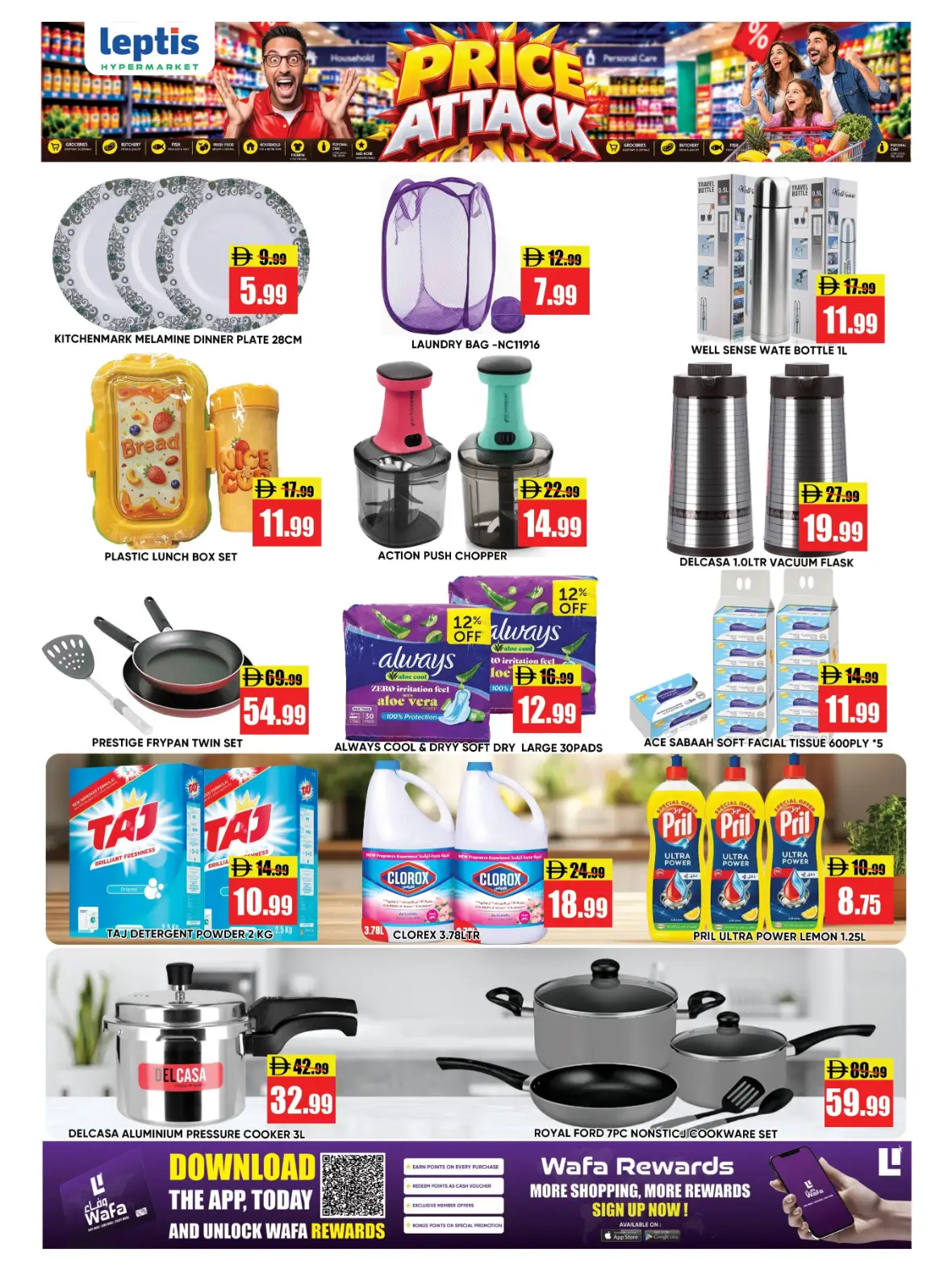 Leptis Hypermarket Price Attack | Offers & Deals page 14