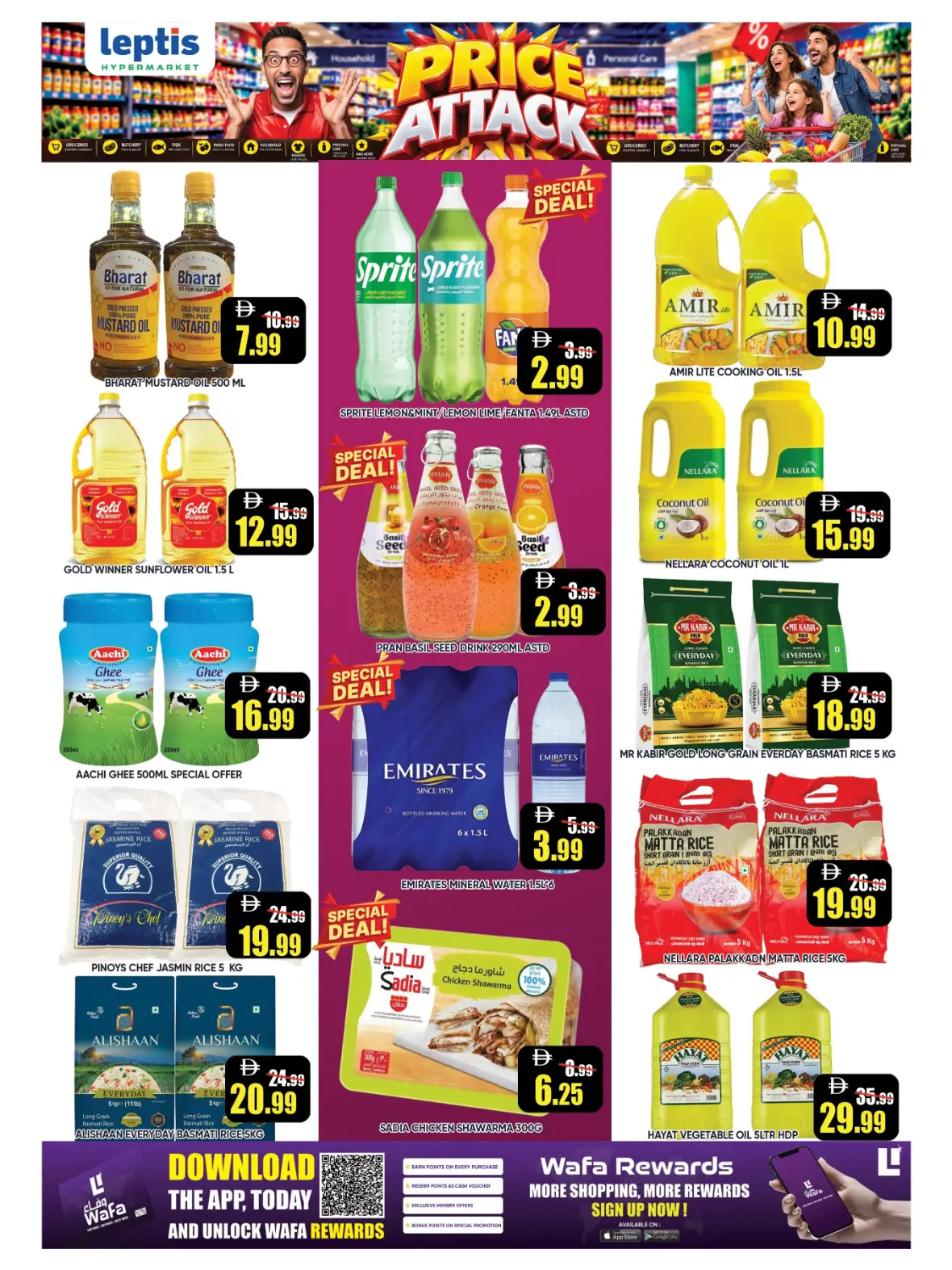 Leptis Hypermarket Price Attack | Offers & Deals page 5