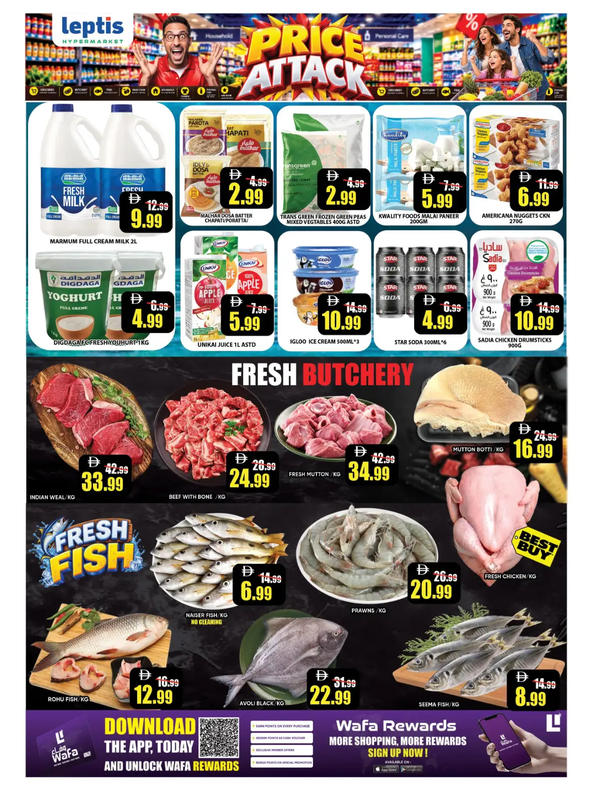 Leptis Hypermarket Price Attack | Offers & Deals page 6