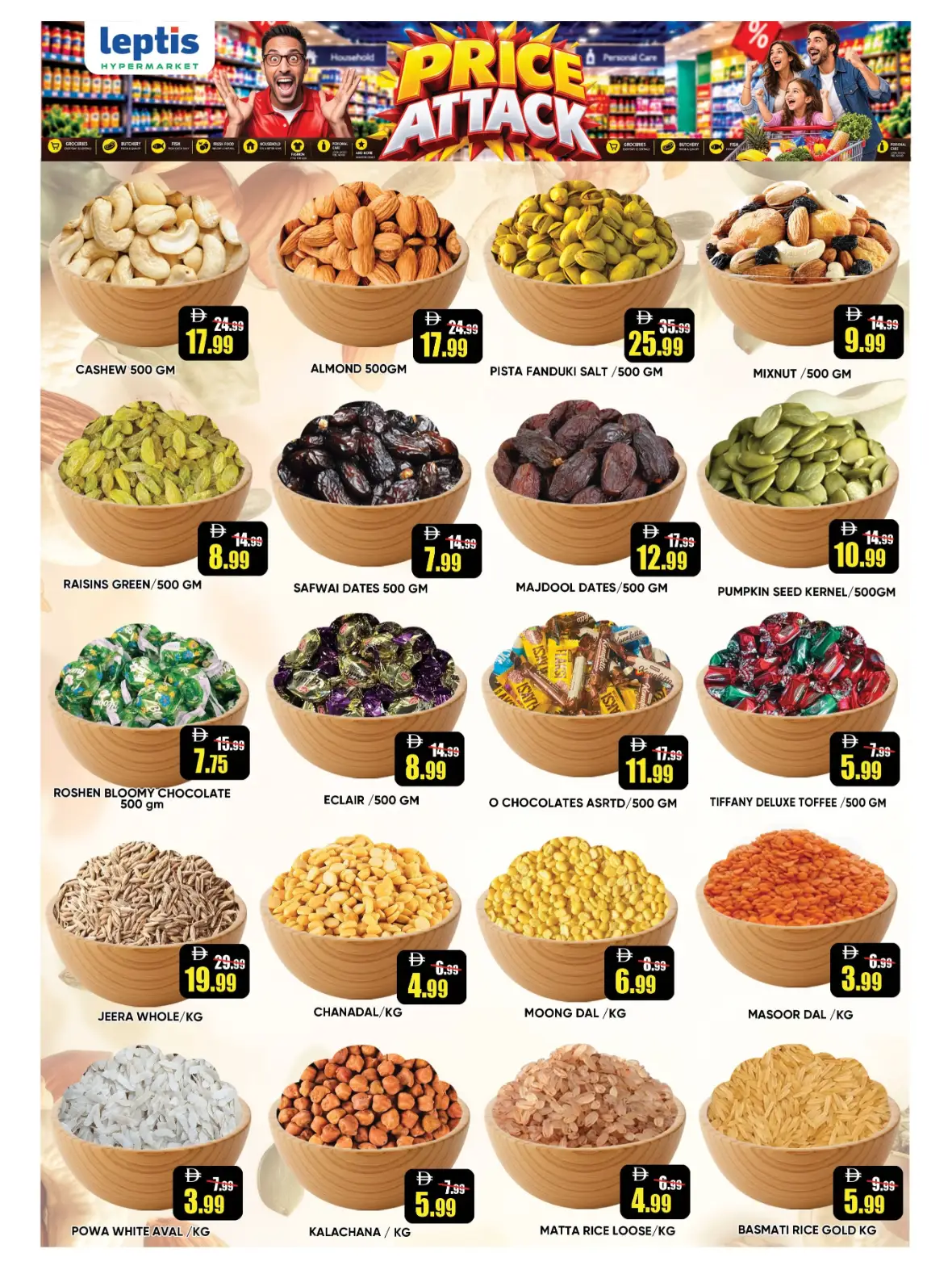 Leptis Hypermarket Price Attack | Offers & Deals page 8