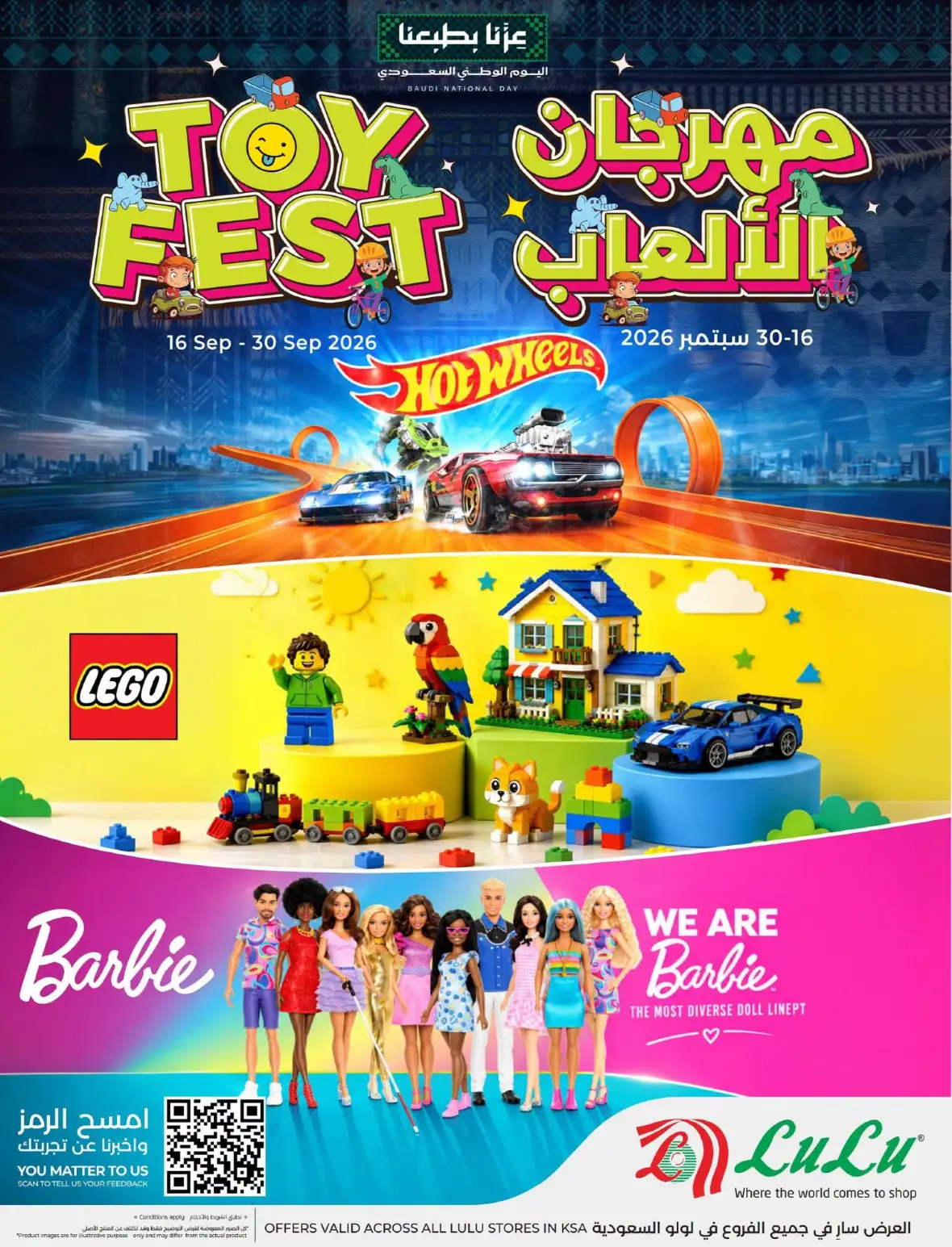 LuLu Toy Fest | Offers & Promotions KSA page 1