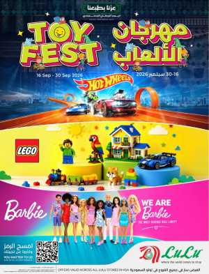 LuLu Toy Fest | Offers & Promotions KSA flyer cover