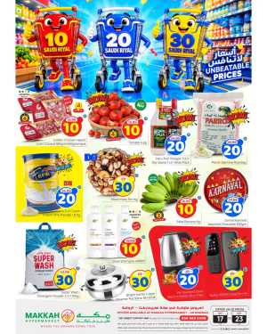 Makkah Hypermarket | SR 10 20 30 Unbeatable Prices flyer cover