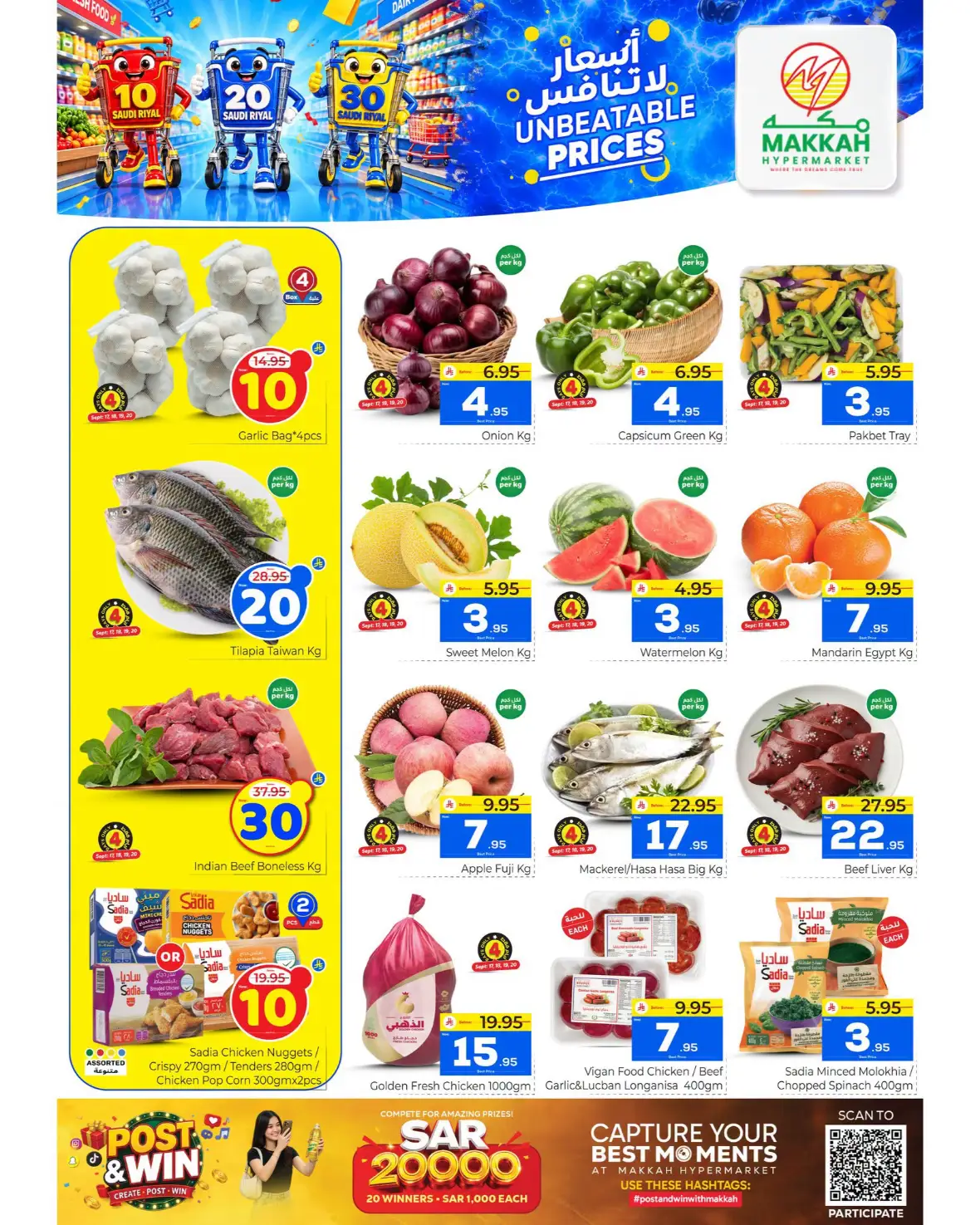 Makkah Hypermarket | SR 10 20 30 Unbeatable Prices page 2