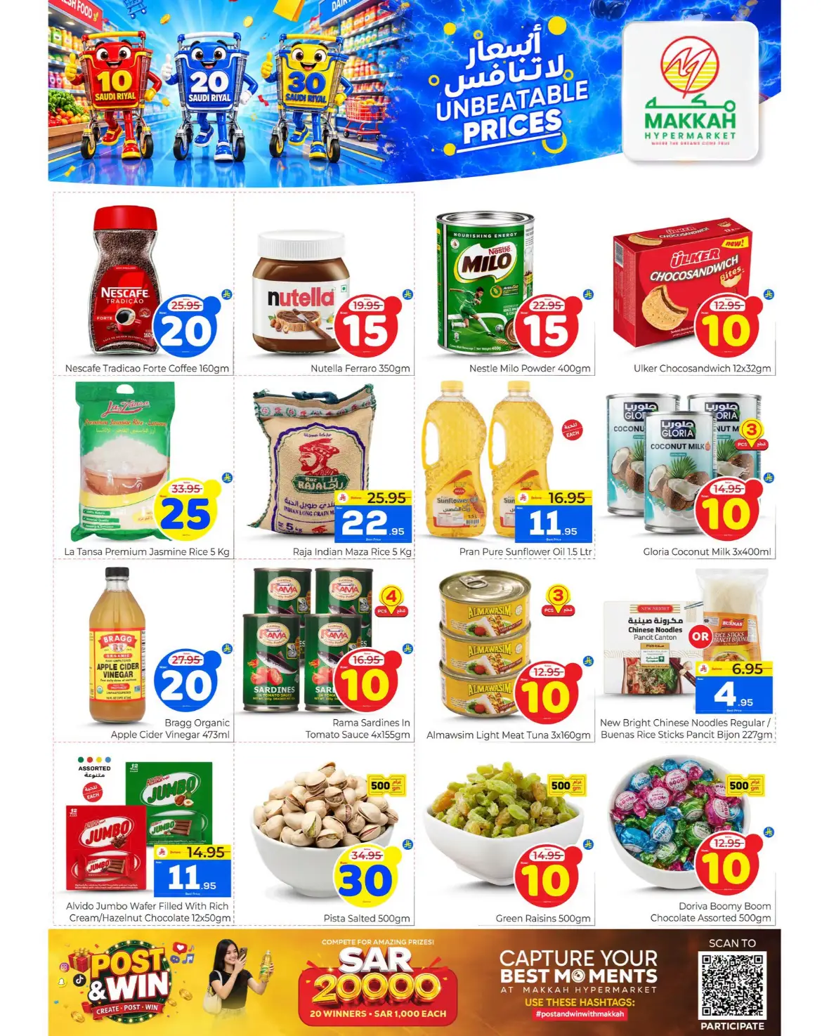 Makkah Hypermarket | SR 10 20 30 Unbeatable Prices page 3