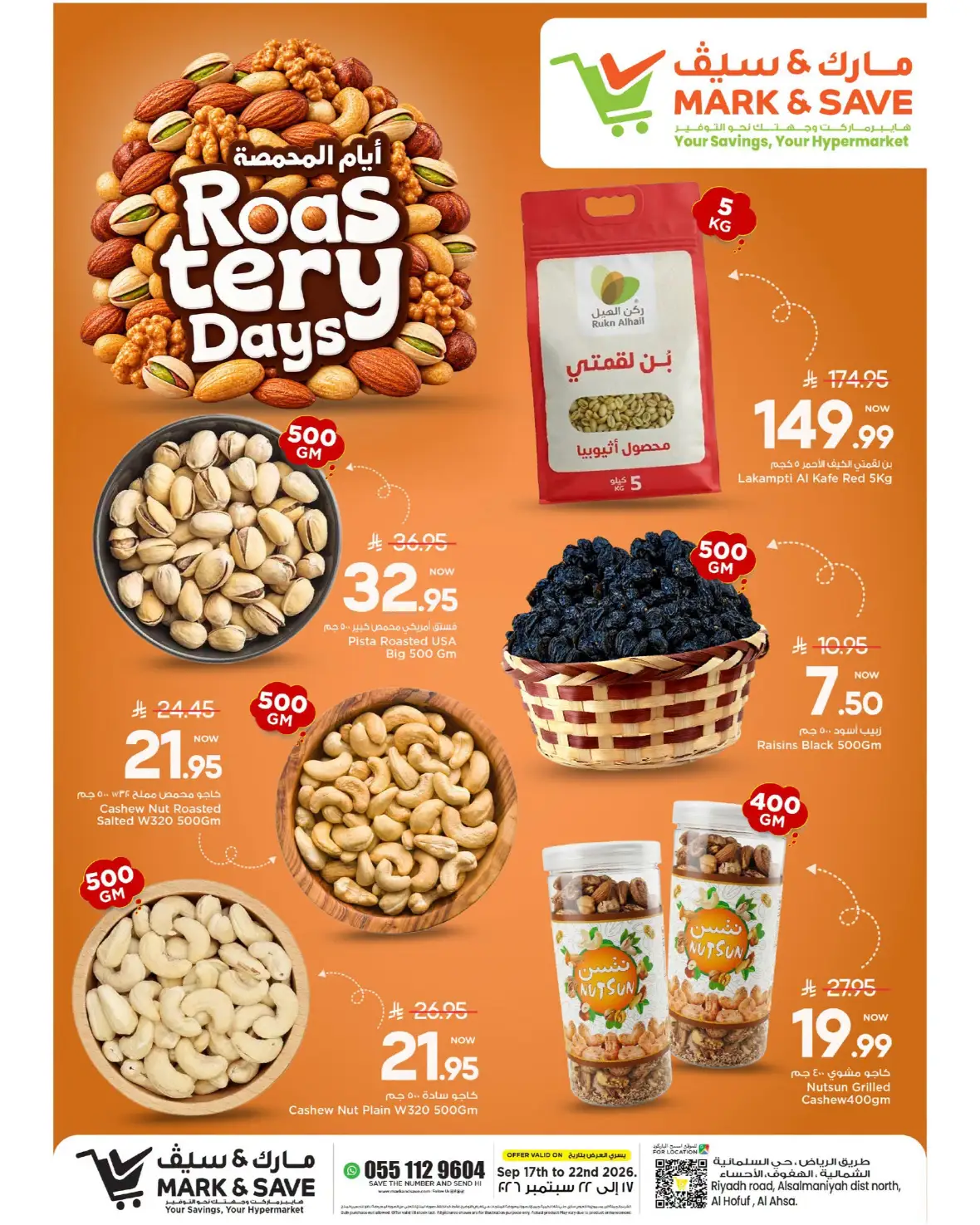 Mark & Save Roastery Days | Offers & Deals Al Ahsa page 1