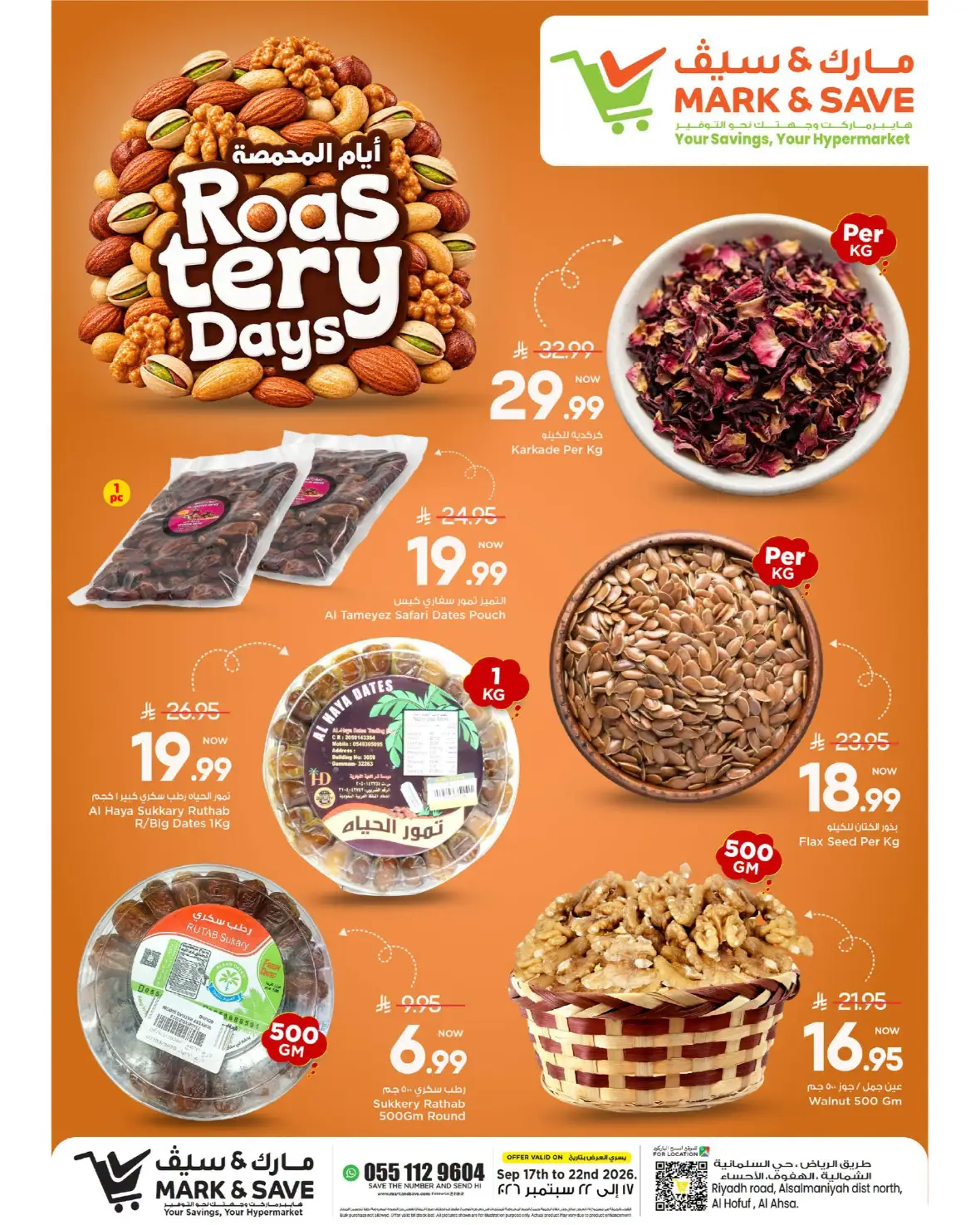 Mark & Save Roastery Days | Offers & Deals Al Ahsa page 3