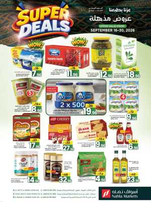 Nahla Markets Super Deals | Offers & Promotions KSA flyer cover