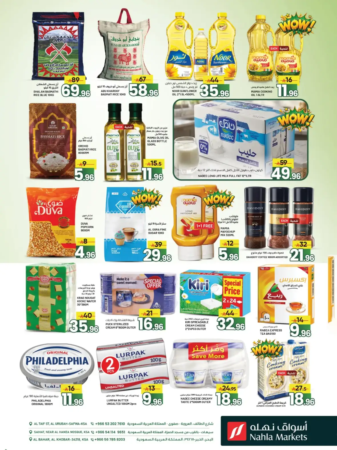 Nahla Markets Super Deals | Offers & Promotions KSA page 2