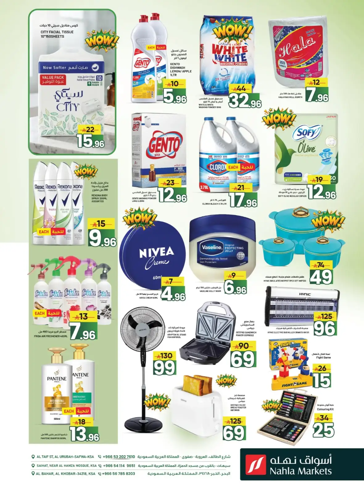 Nahla Markets Super Deals | Offers & Promotions KSA page 4