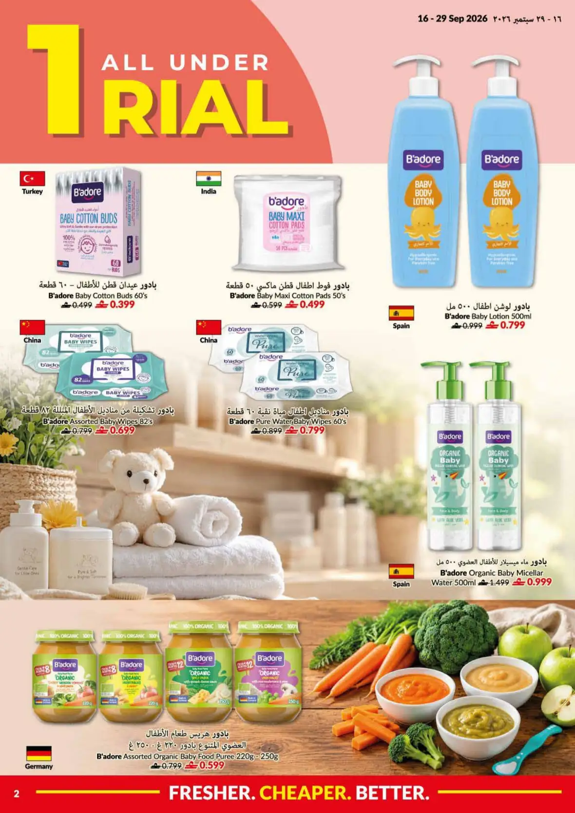 VIVA Lowest Price Deals | Offers & Promotions page 2