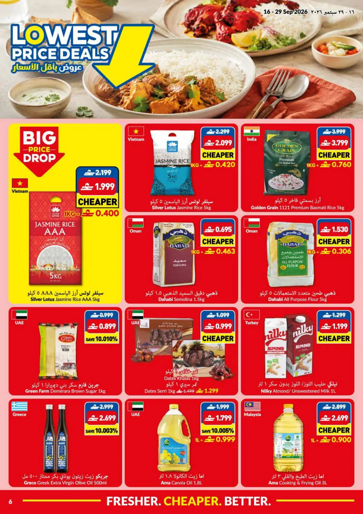 VIVA Lowest Price Deals | Offers & Promotions page 6