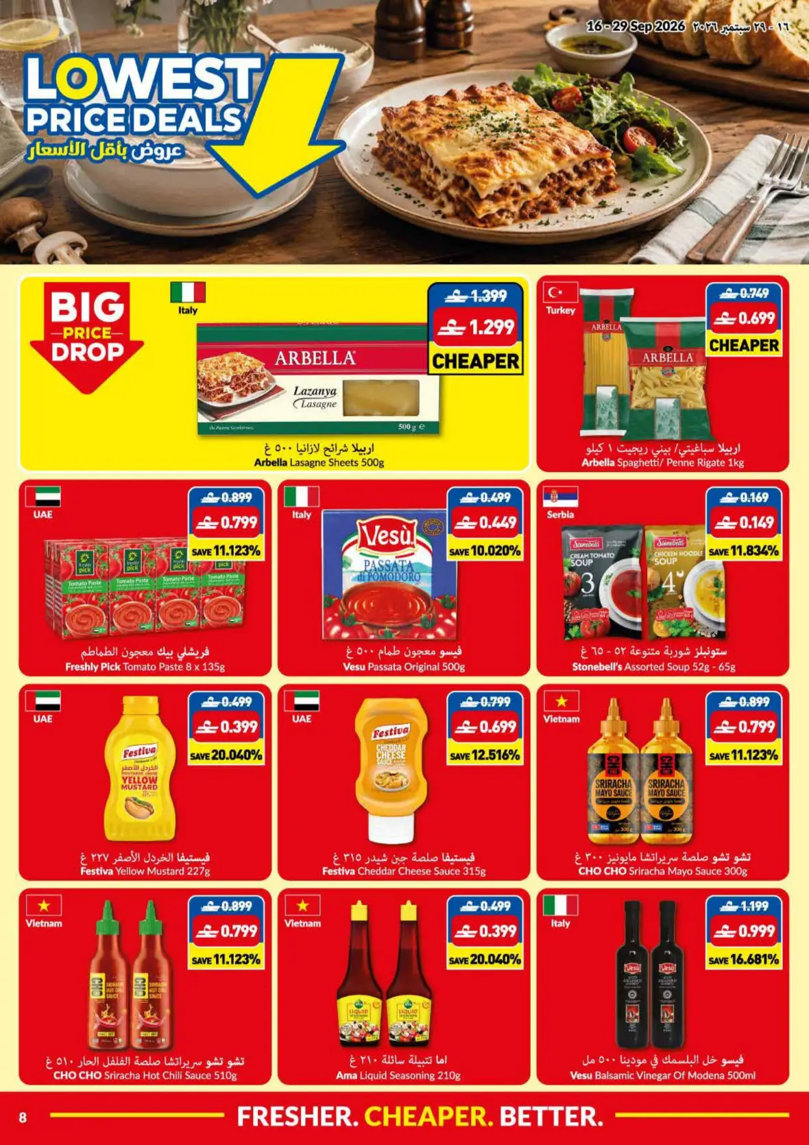 VIVA Lowest Price Deals | Offers & Promotions page 8