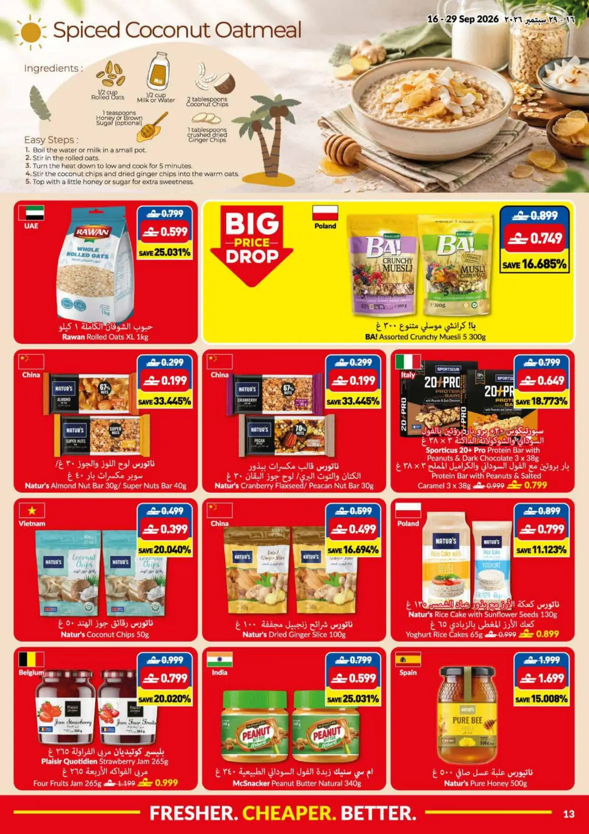 VIVA Lowest Price Deals | Offers & Promotions page 13