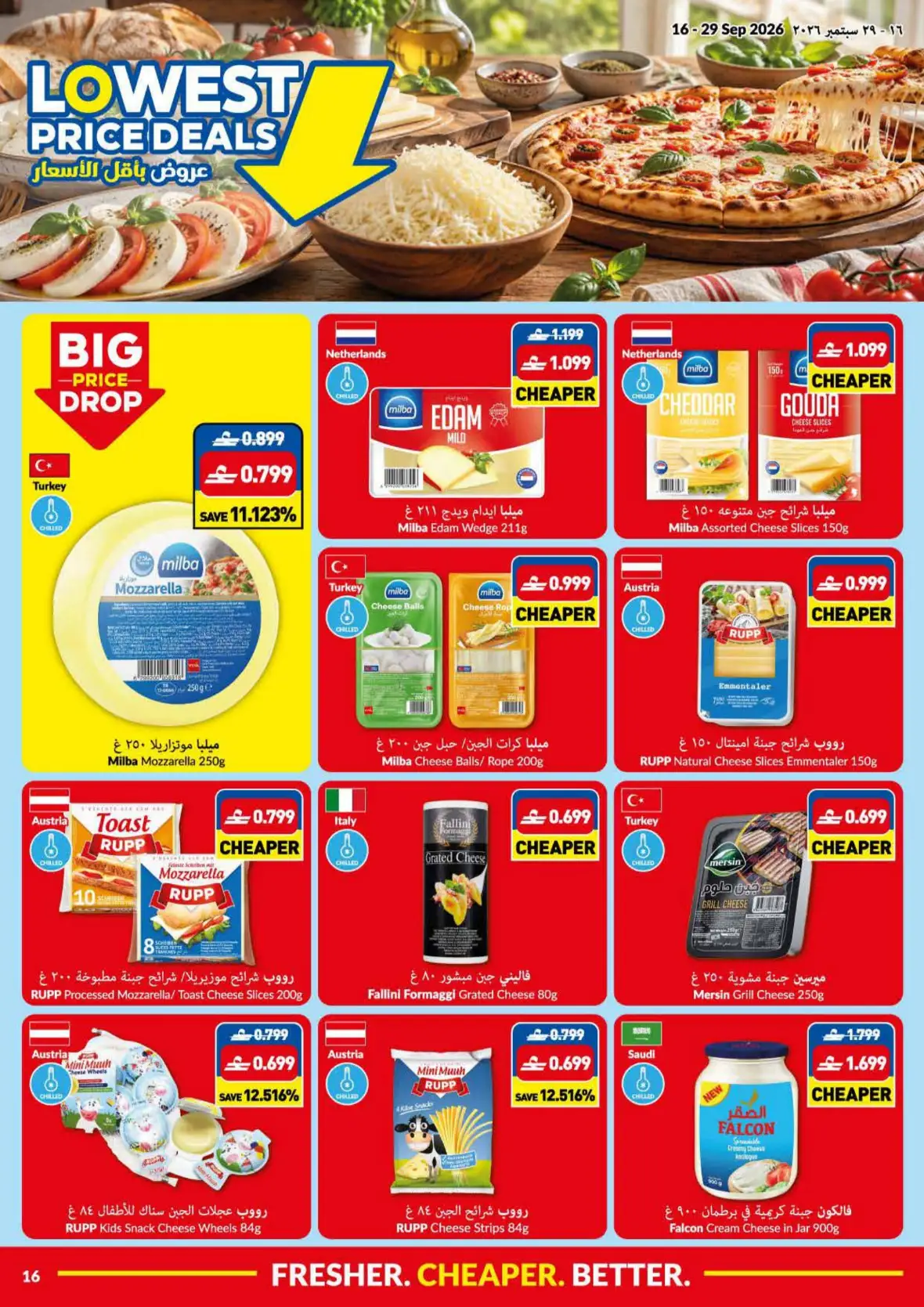 VIVA Lowest Price Deals | Offers & Promotions page 16
