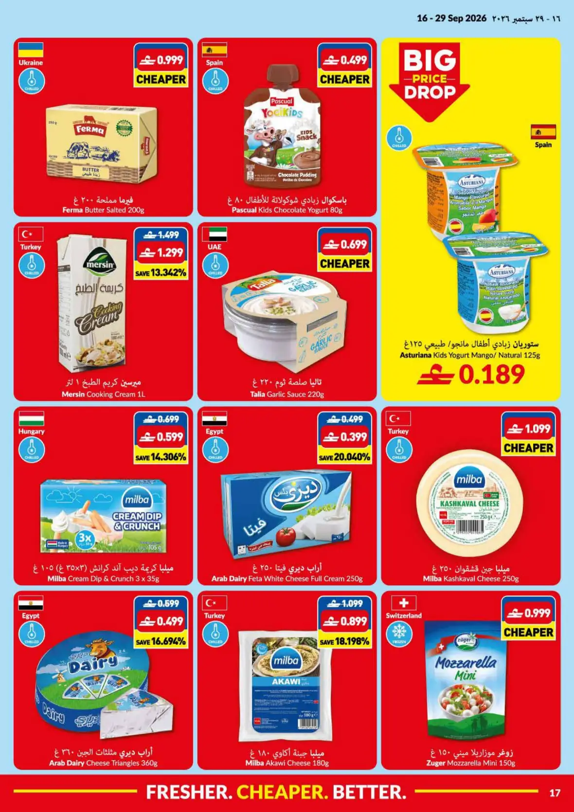 VIVA Lowest Price Deals | Offers & Promotions page 17