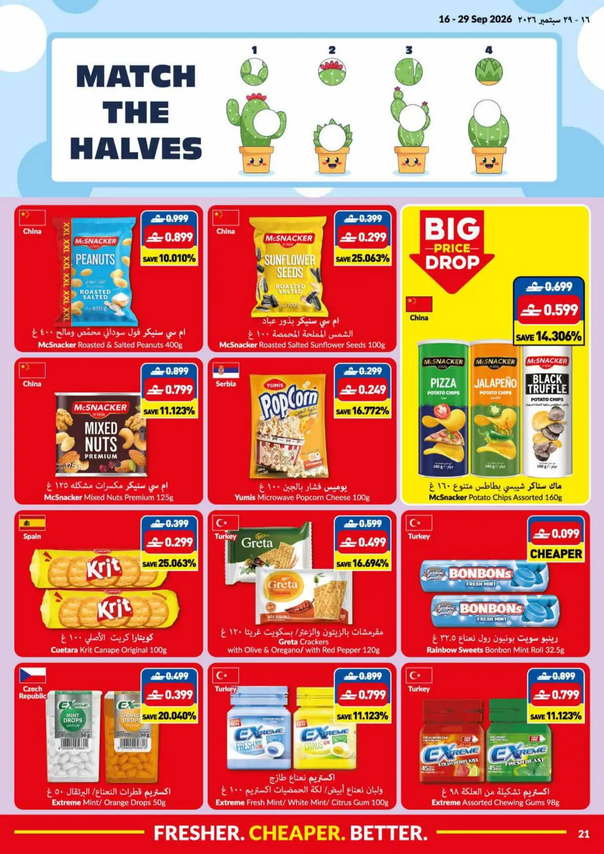 VIVA Lowest Price Deals | Offers & Promotions page 21