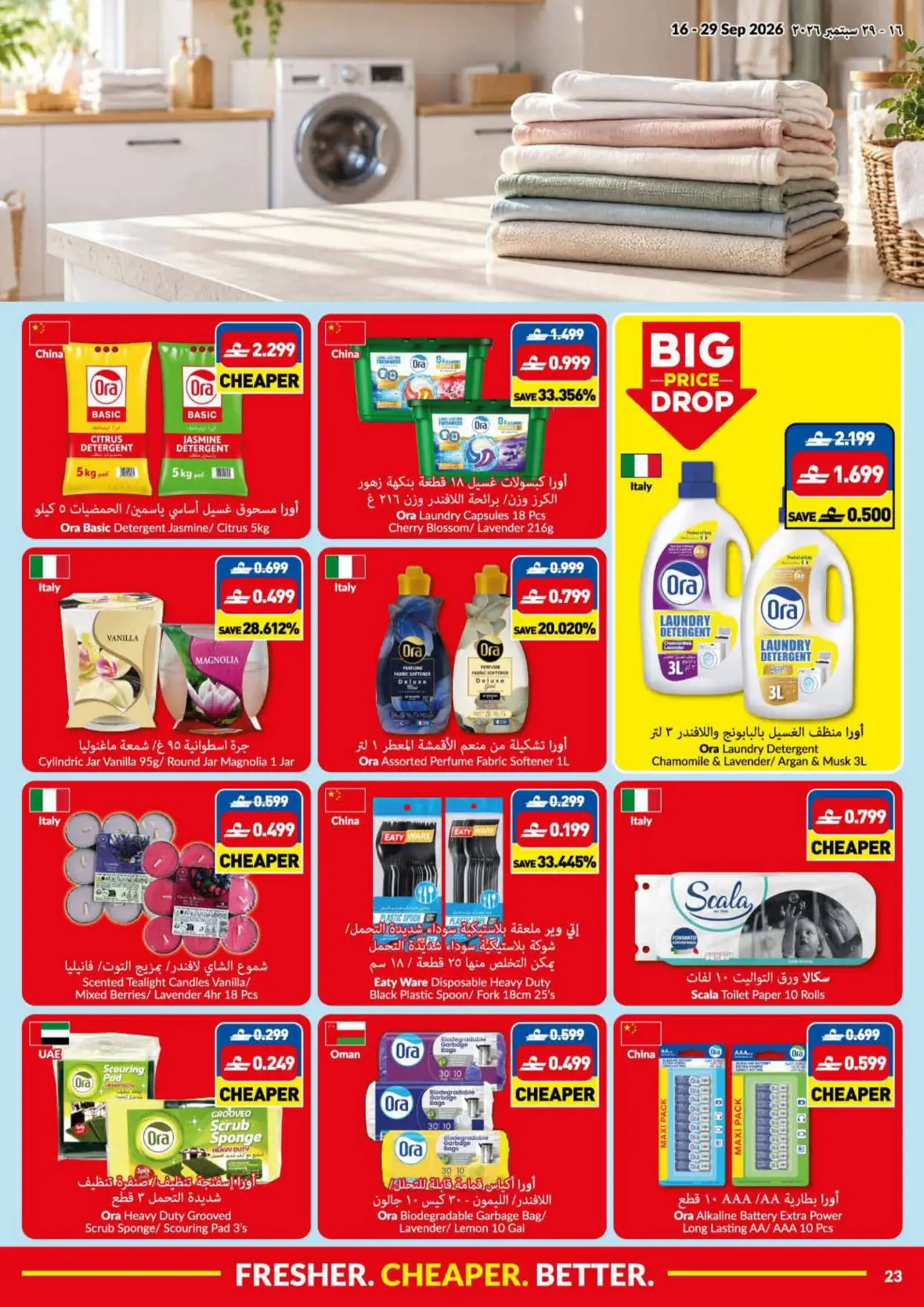 VIVA Lowest Price Deals | Offers & Promotions page 23