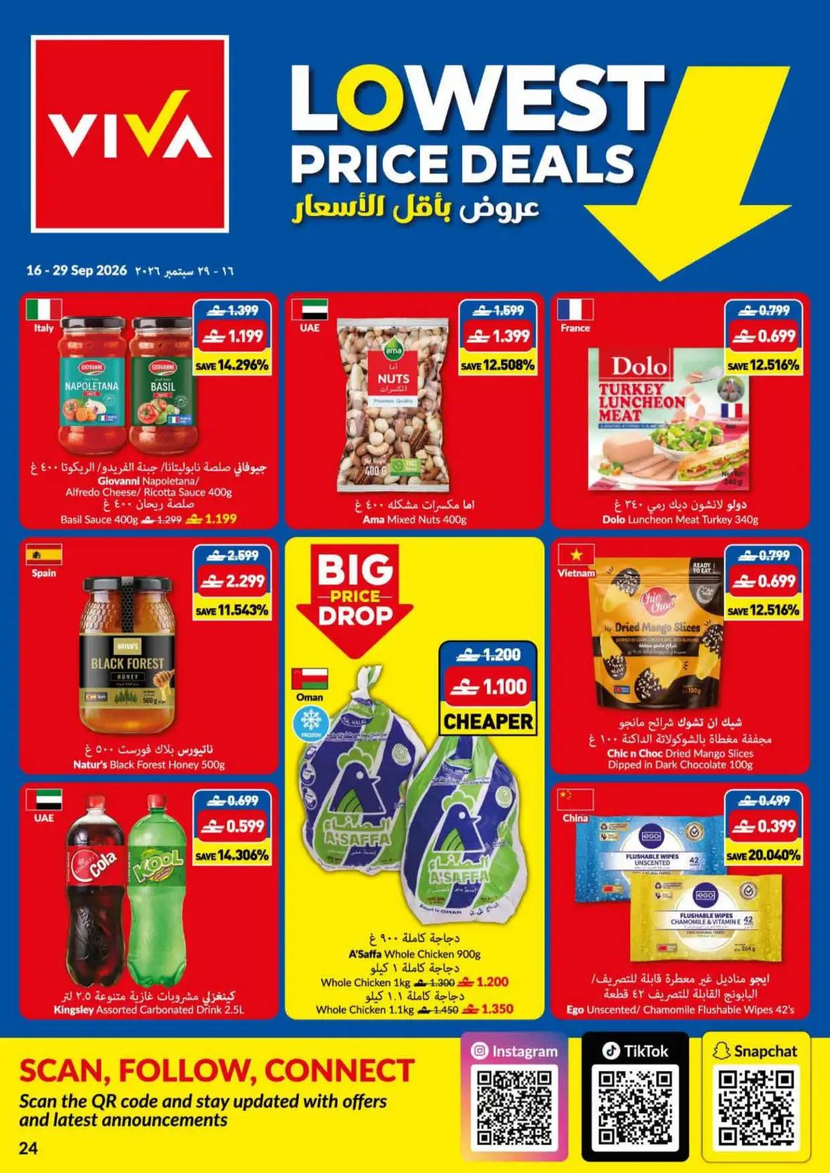 VIVA Lowest Price Deals | Offers & Promotions page 24