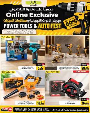 A&H Market Power Tools & Auto Fest | Online Offers flyer cover