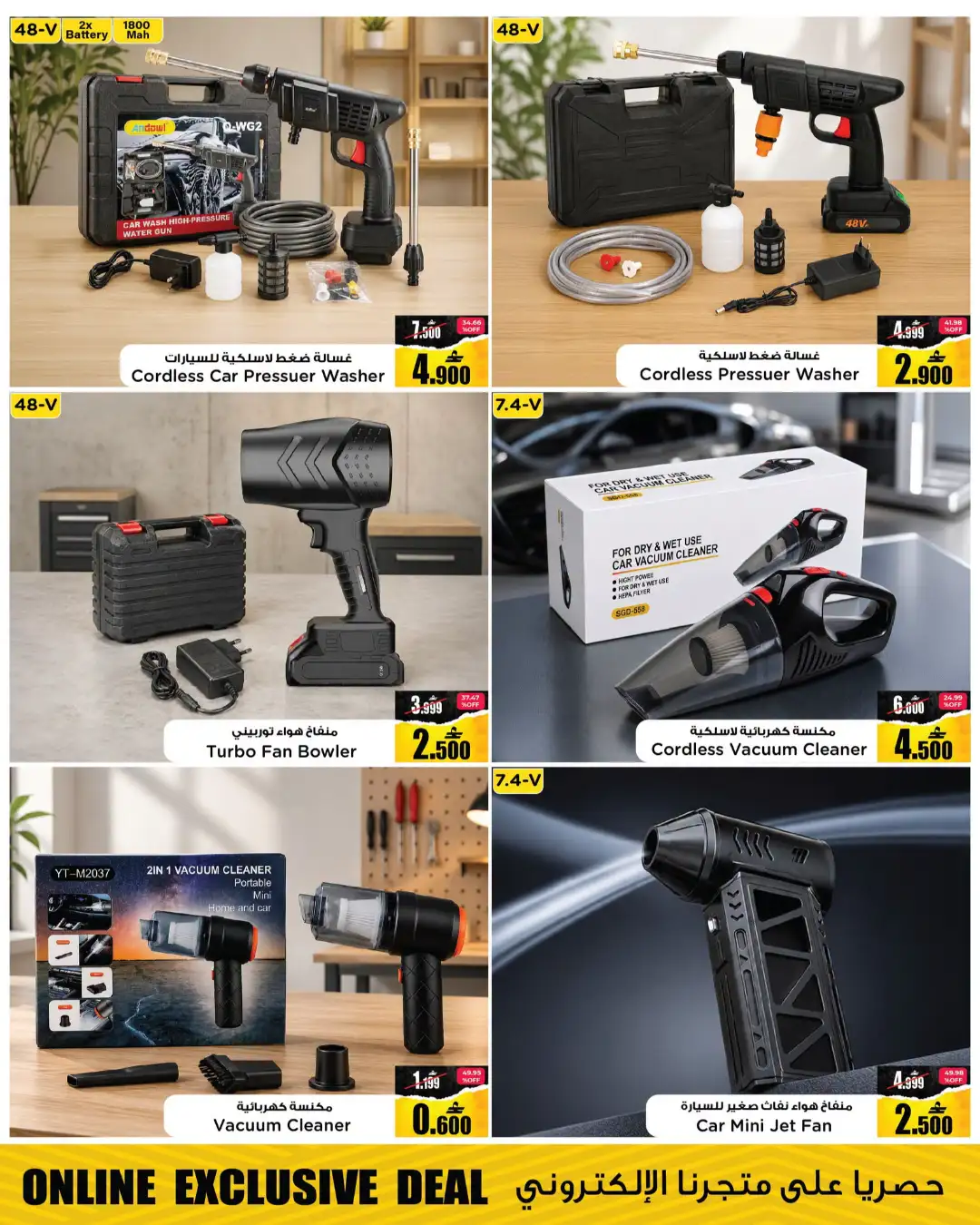 A&H Market Power Tools & Auto Fest | Online Offers page 10
