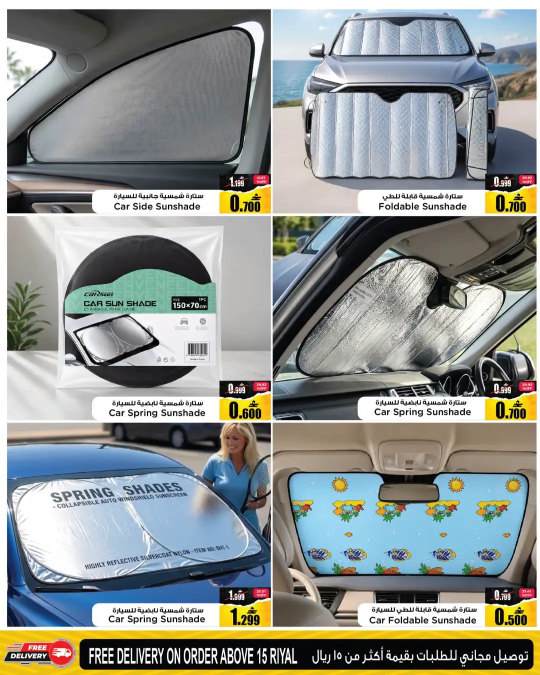 A&H Market Power Tools & Auto Fest | Online Offers page 11