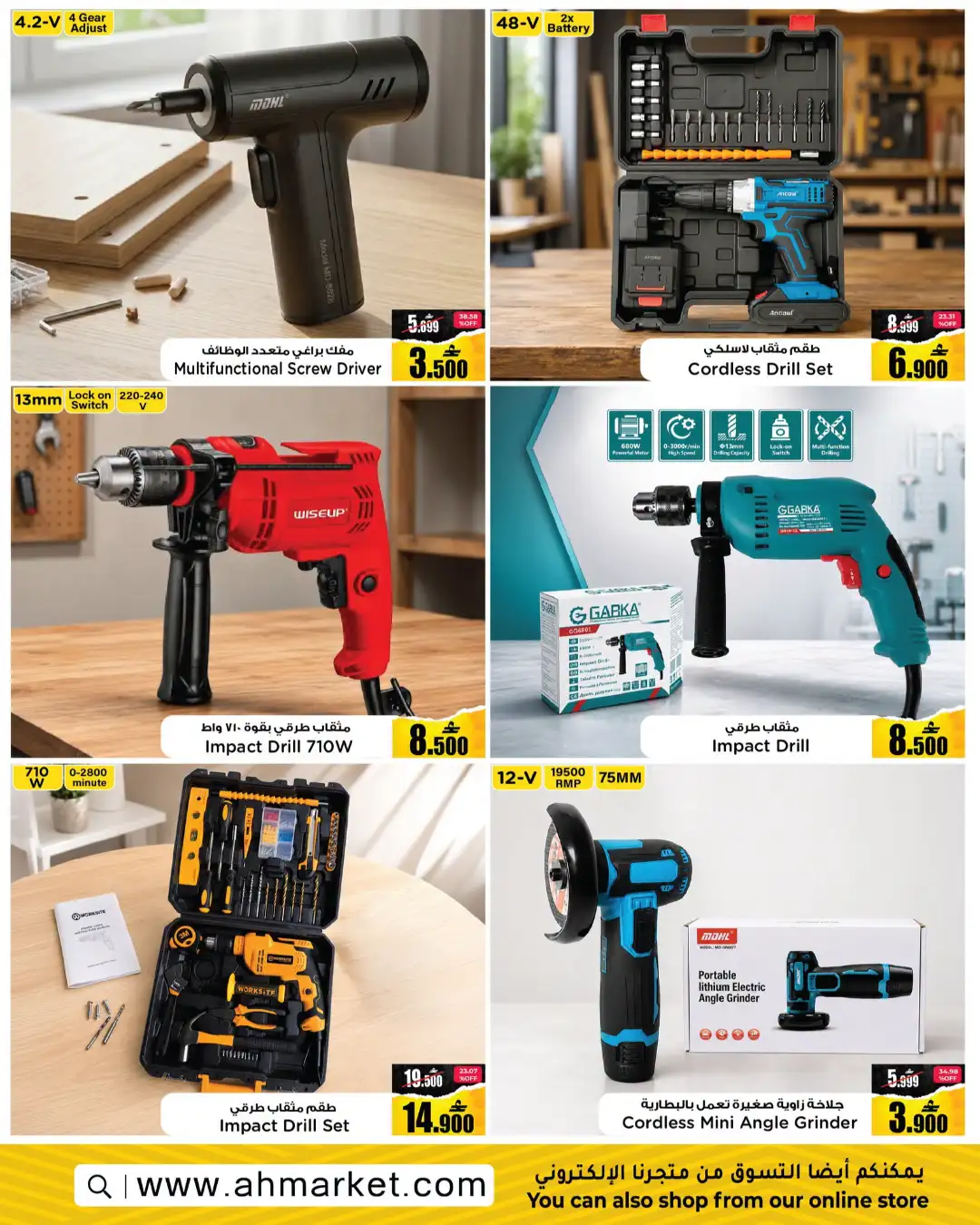 A&H Market Power Tools & Auto Fest | Online Offers page 2