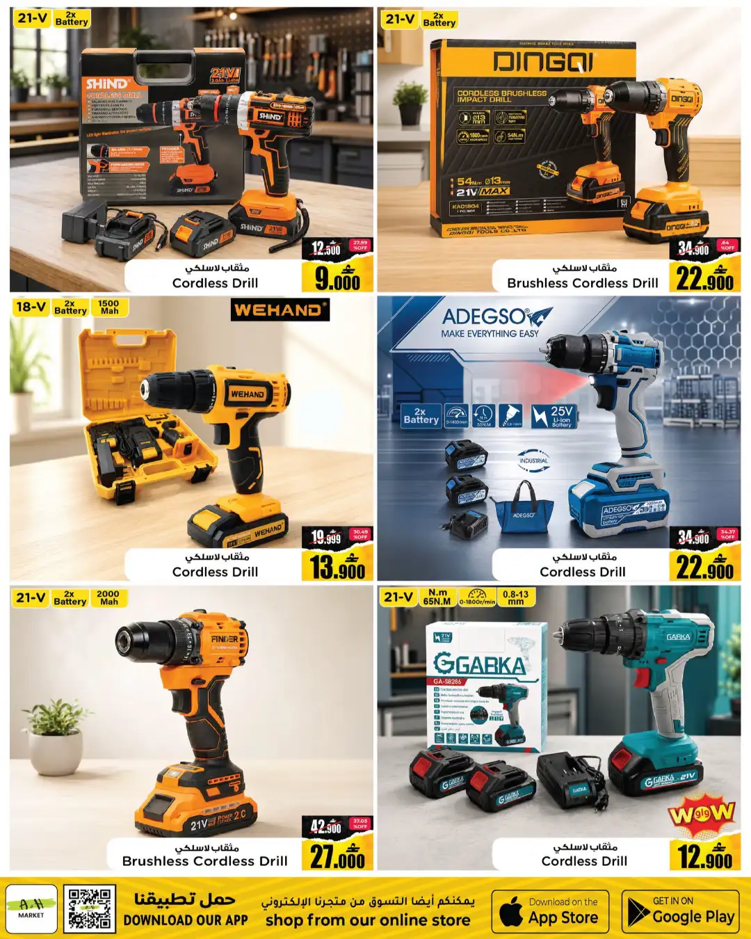 A&H Market Power Tools & Auto Fest | Online Offers page 3