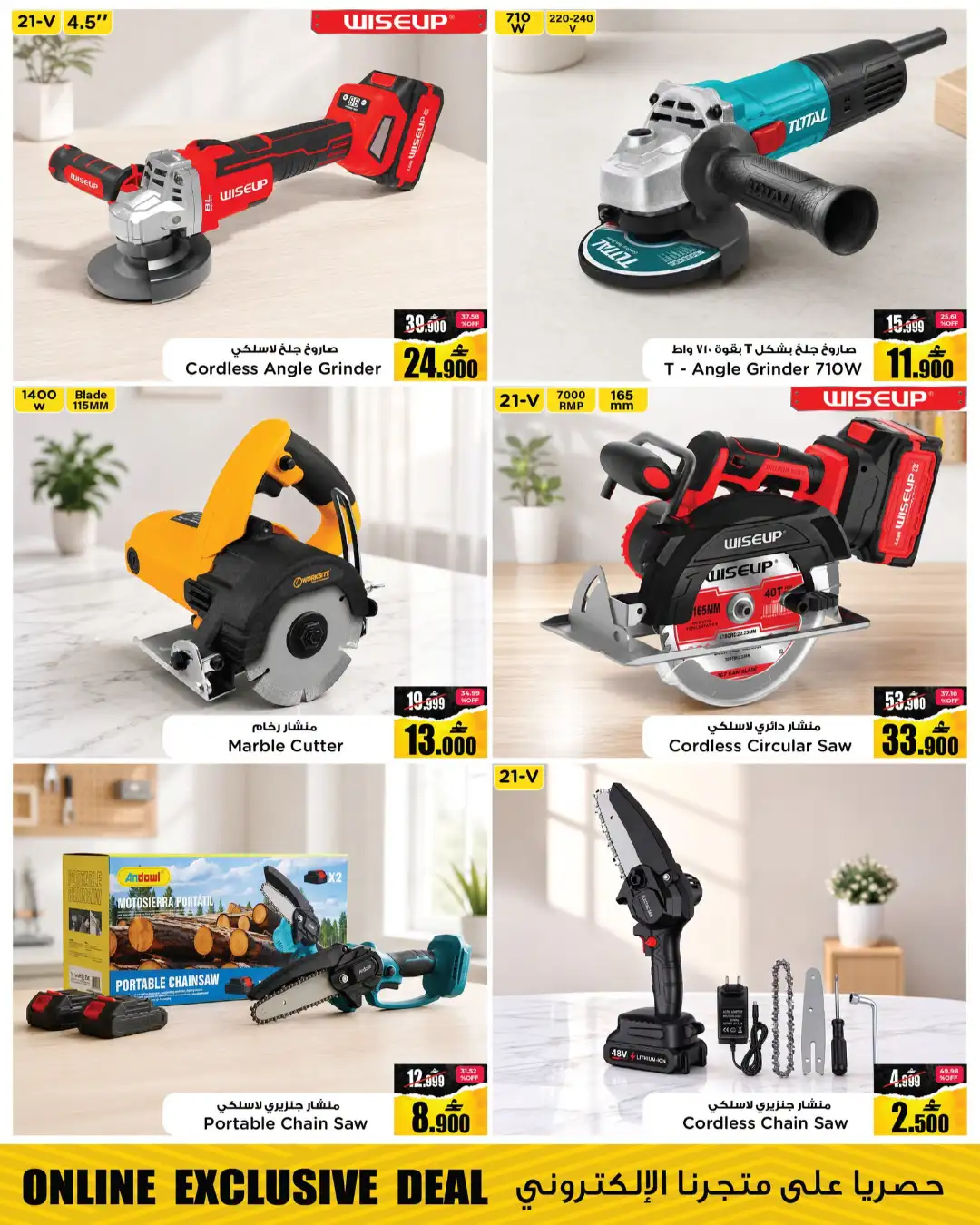 A&H Market Power Tools & Auto Fest | Online Offers page 4