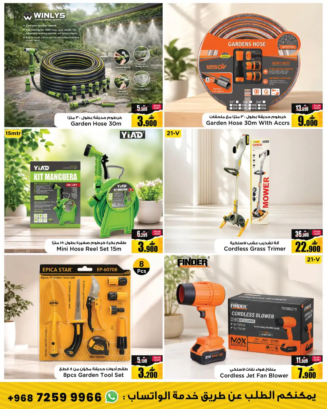 A&H Market Power Tools & Auto Fest | Online Offers page 5