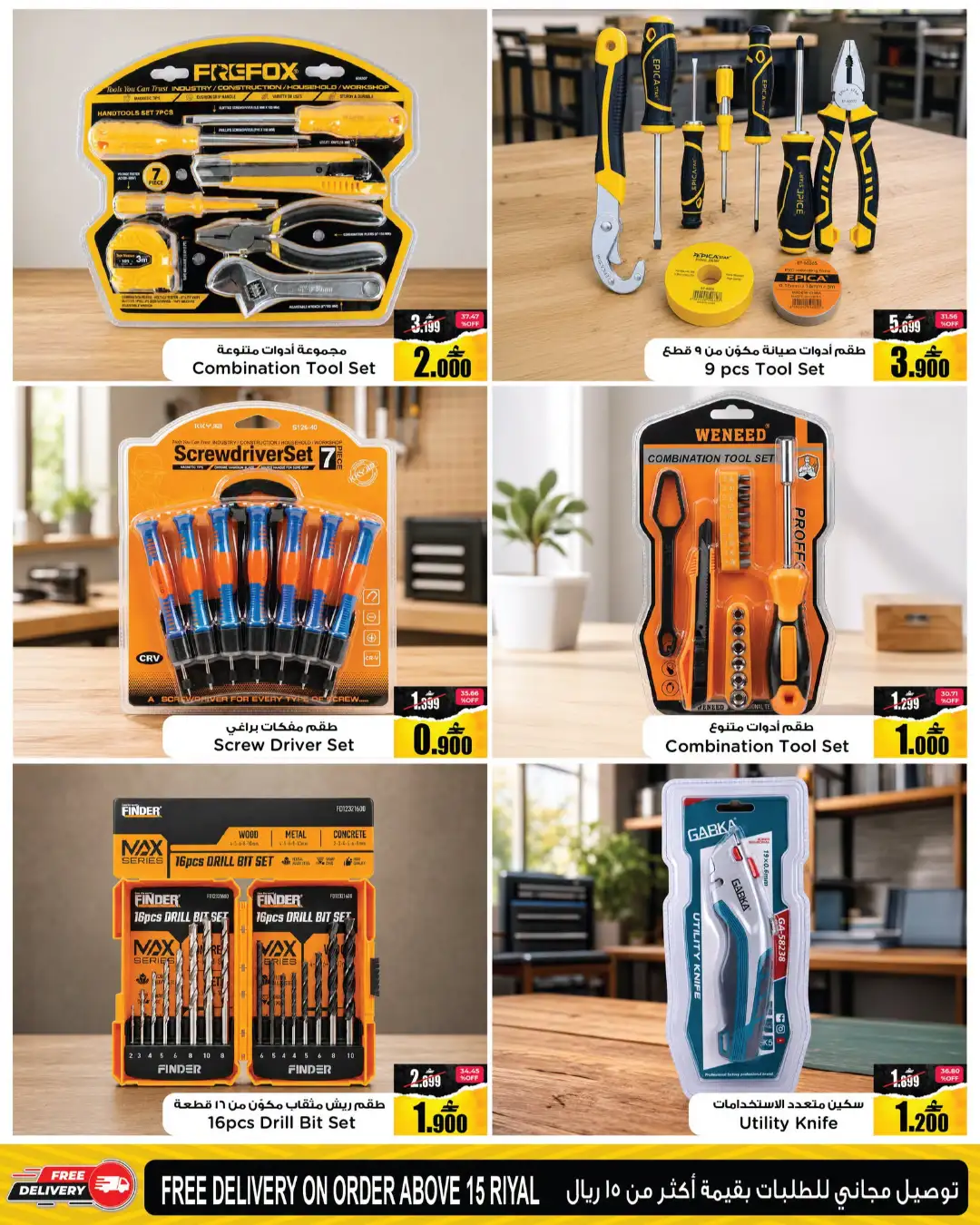 A&H Market Power Tools & Auto Fest | Online Offers page 7