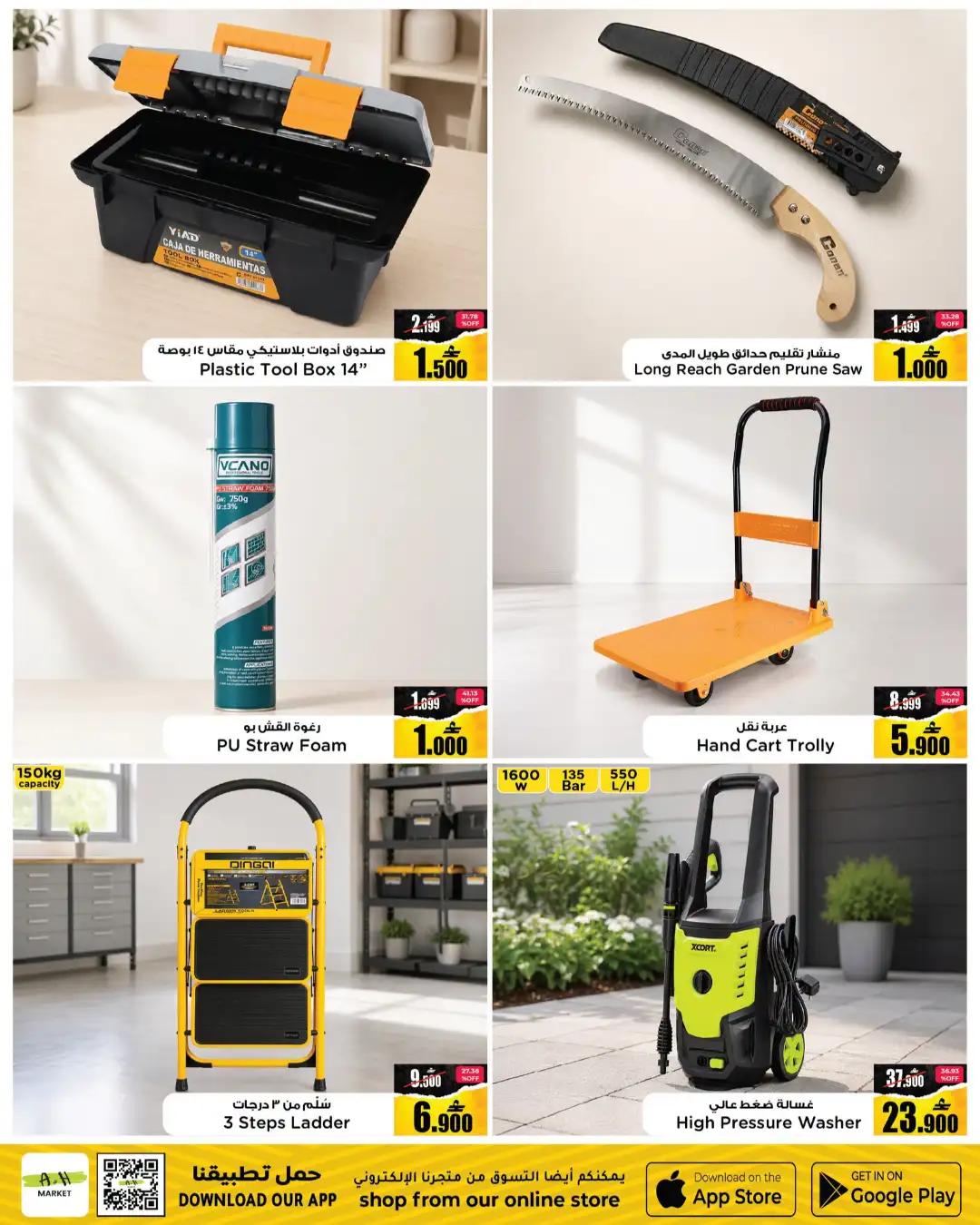 A&H Market Power Tools & Auto Fest | Online Offers page 8