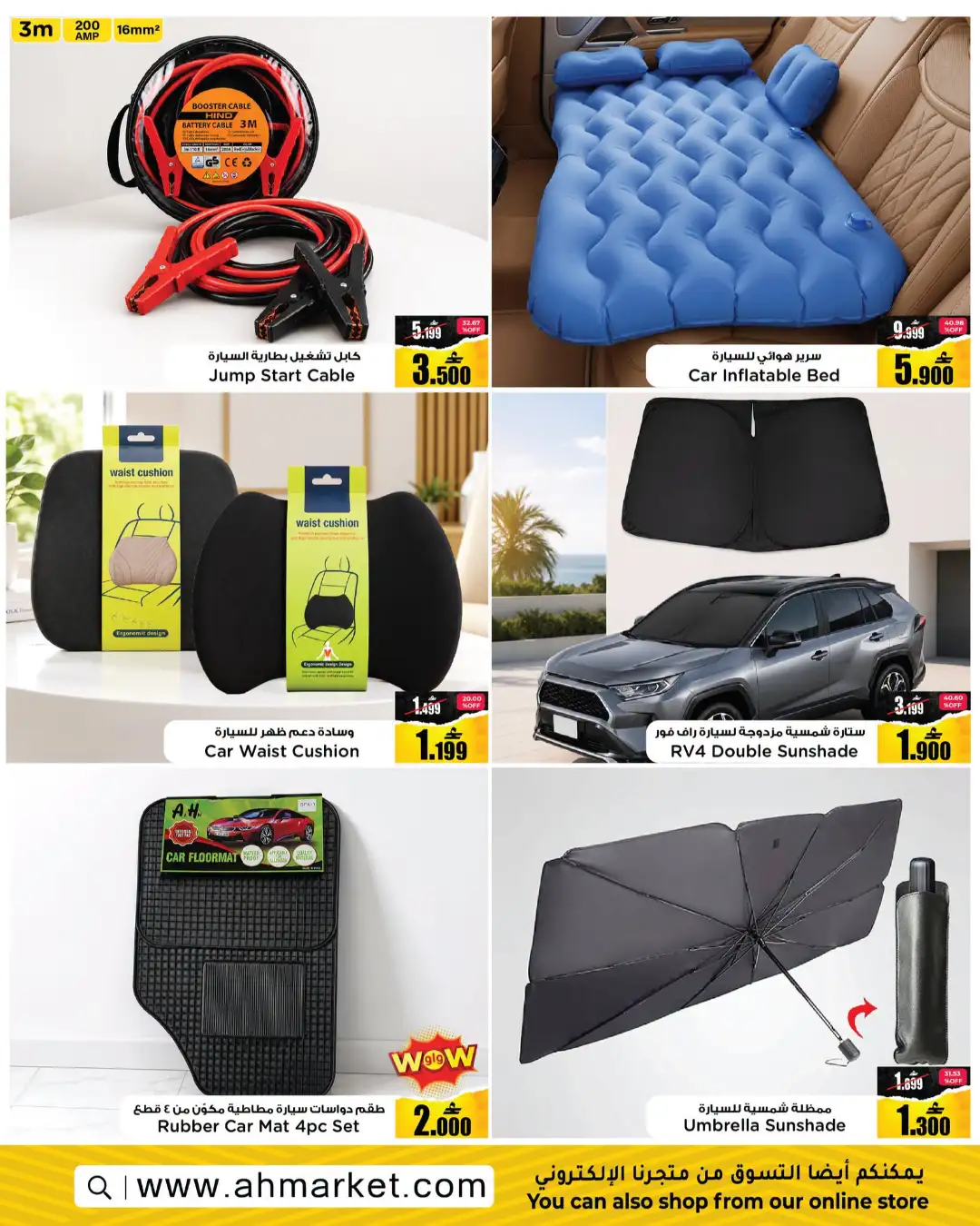 A&H Market Power Tools & Auto Fest | Online Offers page 9