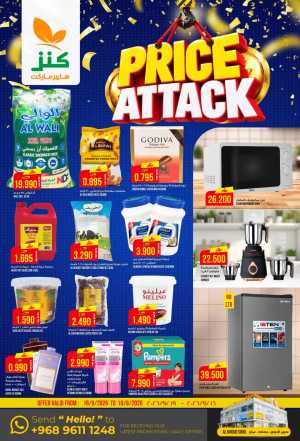 Kenz Al Khoudh Price Attack | Latest Offers & Deals flyer cover