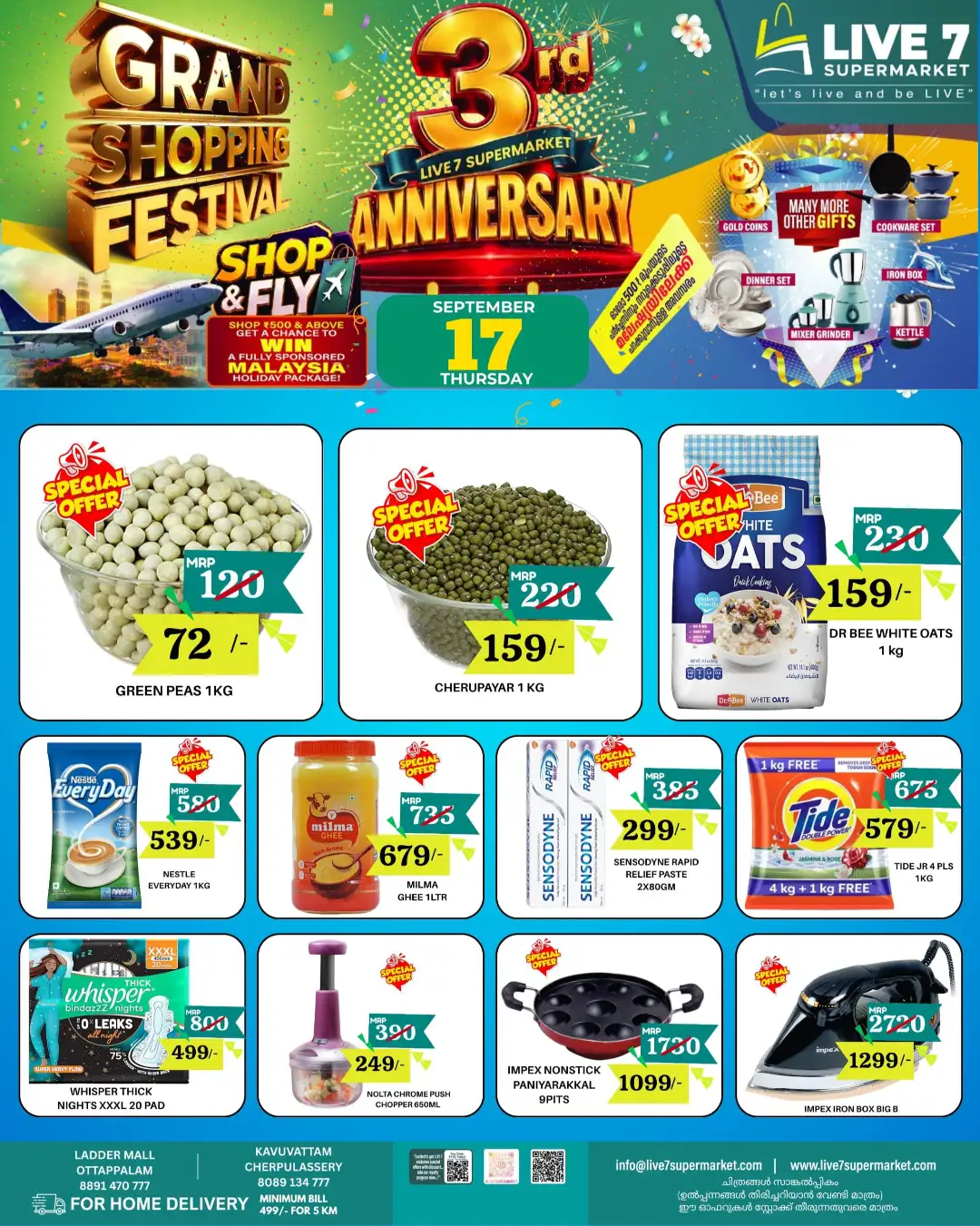 Today offer page 1