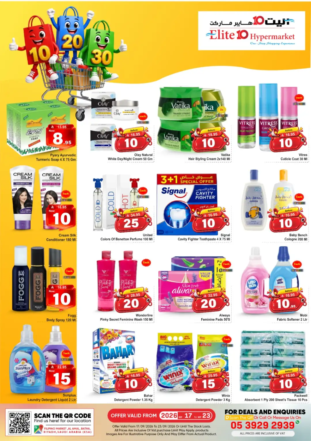 Elite 10 Hypermarket Riyadh Offers page 4