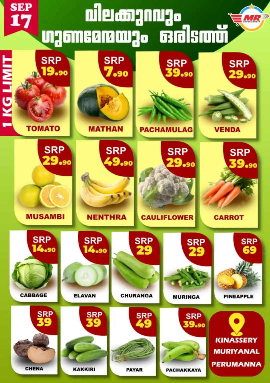Fresh deals page 1