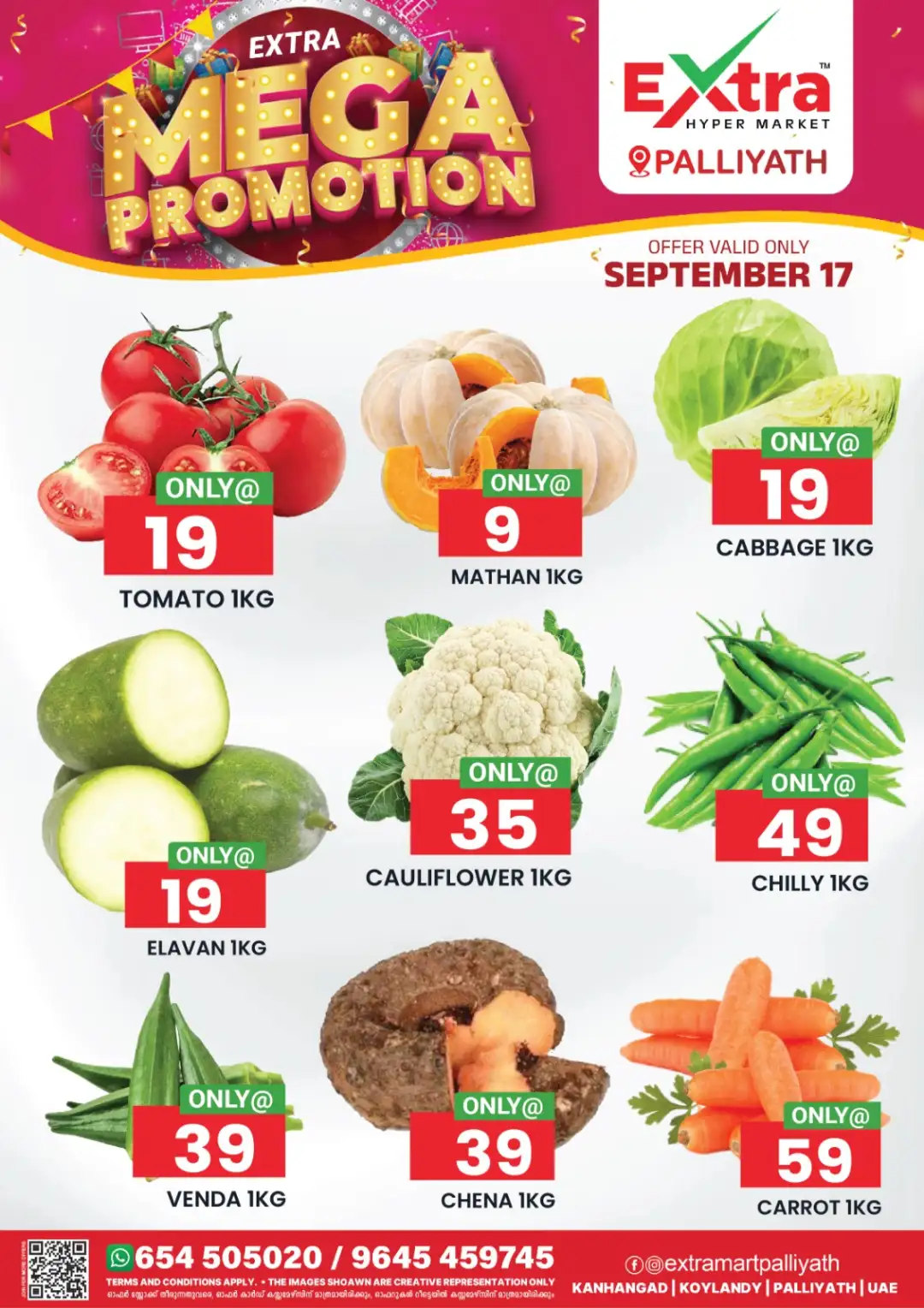Mega promotion page 1