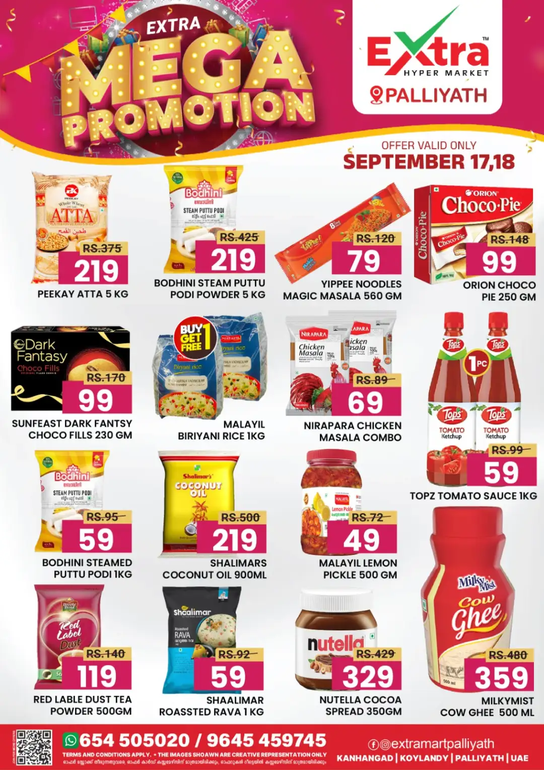 Mega promotion page 1