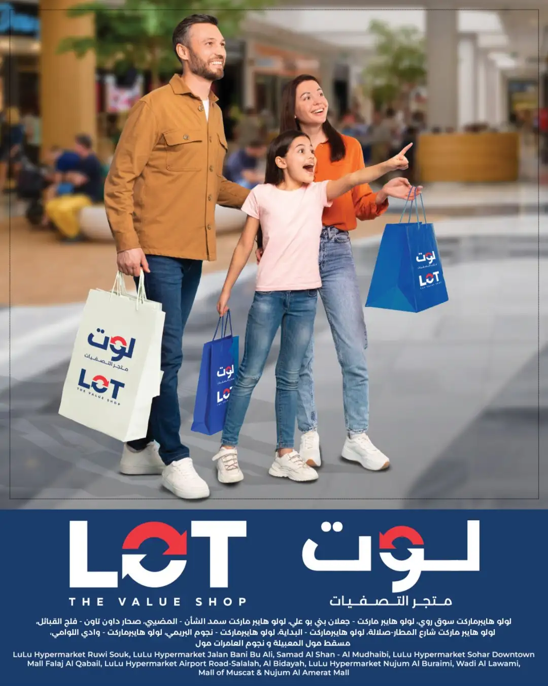 LOT The Value Shop Offers | Latest Deals page 10