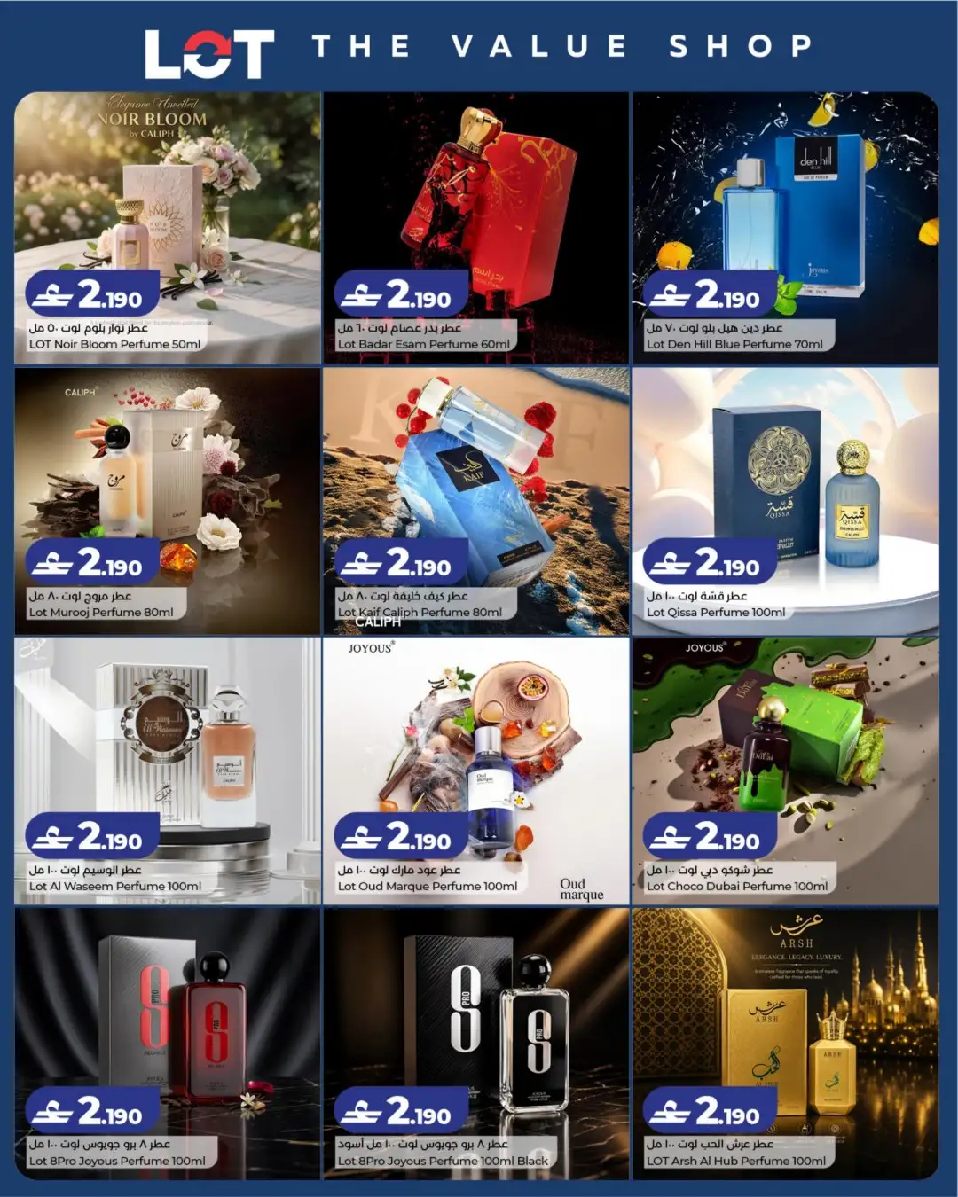 LOT The Value Shop Offers | Latest Deals page 2