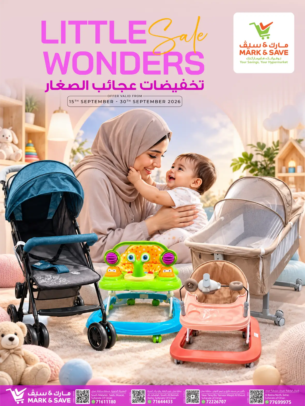 Mark & Save Little Wonders Sale | Baby Offers & Deals page 1