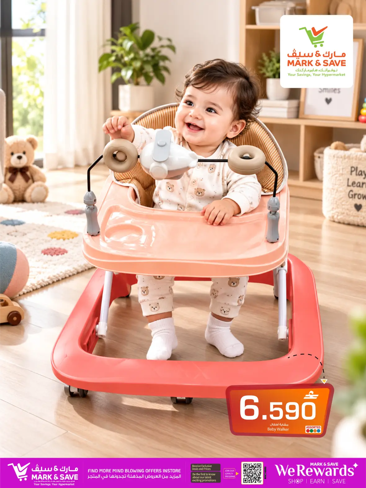 Mark & Save Little Wonders Sale | Baby Offers & Deals page 10